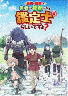 奇米影视777编辑推荐 银盐少年 缩略图封面